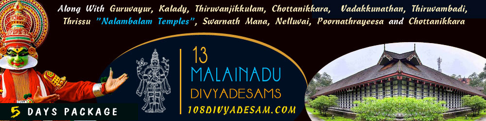 malainadu divya desam tour packages from chennai